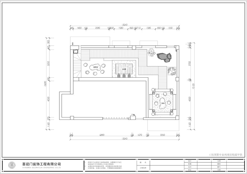 三层平面设计效果图