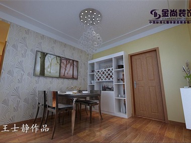 中海国际社区87平家庭装修设计装修面积：87m2（