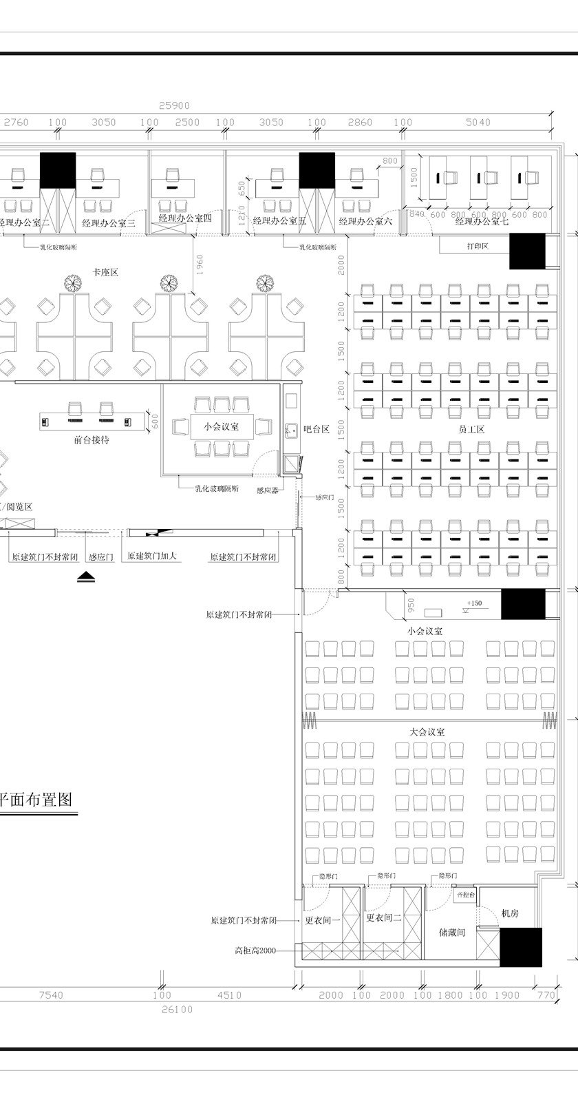 北京恒天財富投資中心——臺江升龍匯金中心30層裝修效果圖