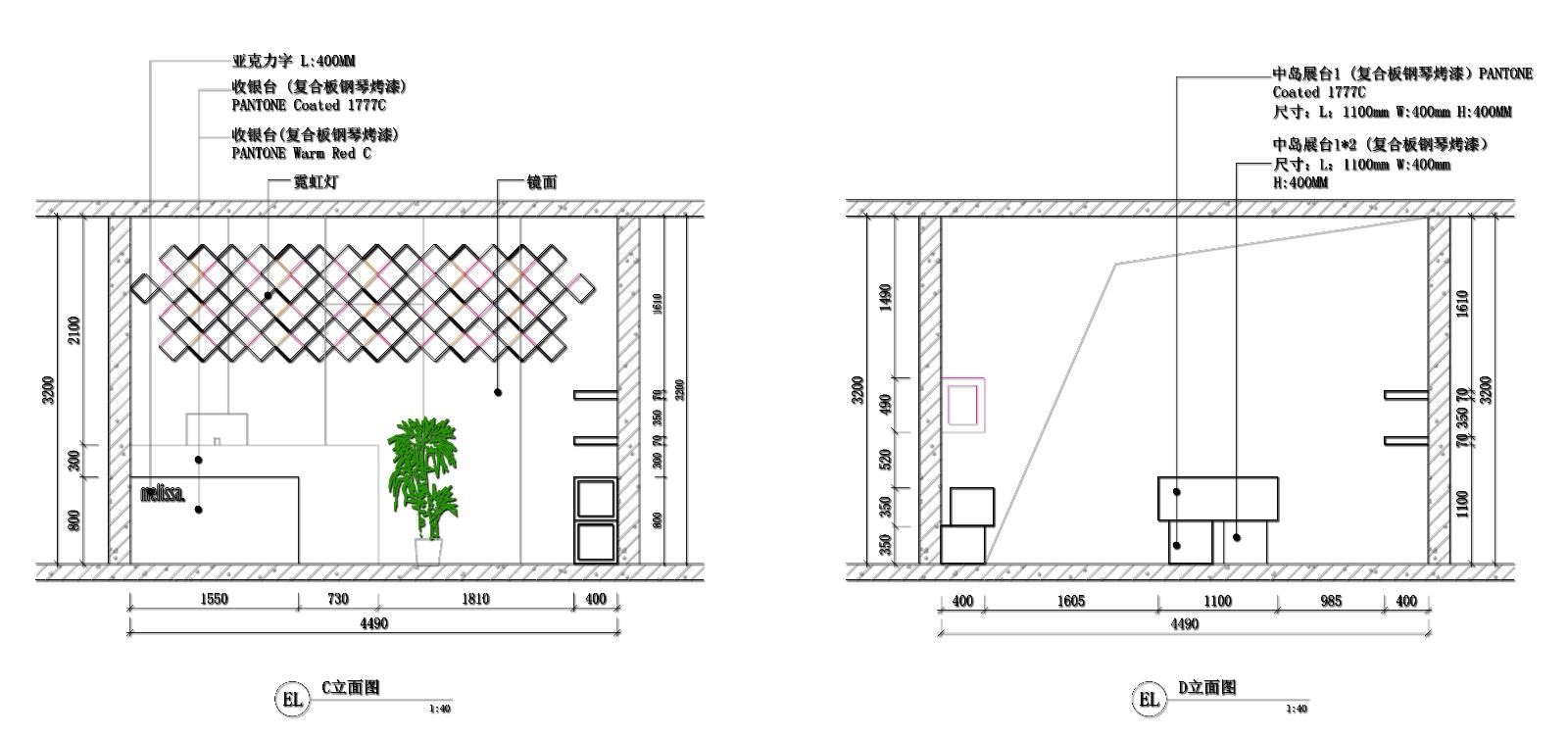 店鋪平面設(shè)計圖