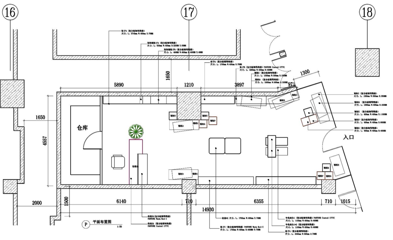 店鋪平面設(shè)計圖