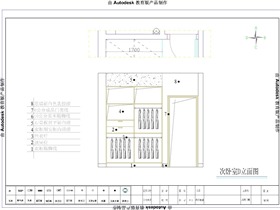 現(xiàn)代平面設(shè)計(jì)效果圖