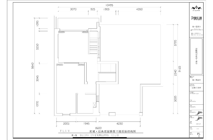 新中式的文雅與靈動(dòng)平面圖