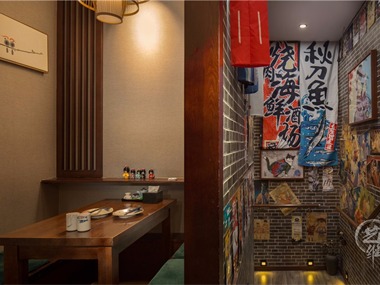 北京市朝陽百子園B區會所17號樓居酒屋——浮世繪